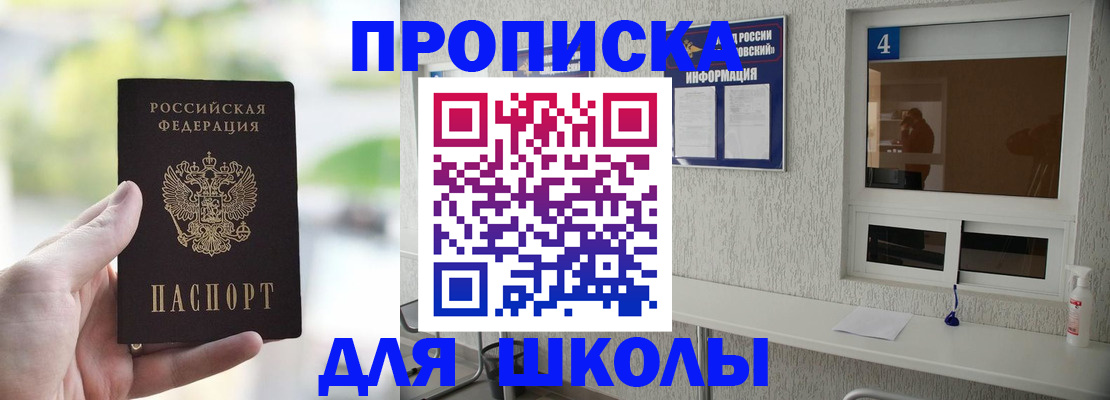 временная регистрация недорого в Когалыме